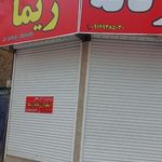 شلوار زنانه زیما