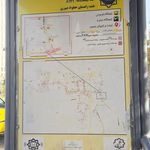 ایستگاه اتوبوس داروخانه
