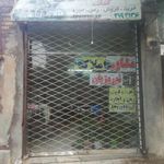 مشاورین املاک علی
