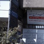 مطب دکتر سعید پیروزی