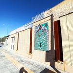 پژوهشسرای خیام