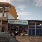 فروشگاه علیپور