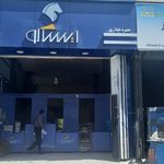 نمایندگی لوازم یدکی ایران خودرو (ایساکو)چناری