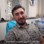 دندانپزشکی دیجیتال دکتر امیررضا پدرام
