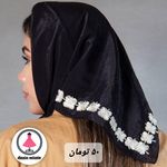 پوشاک دیزاین میزاین