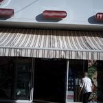 شیرینی و خشکبار محفل