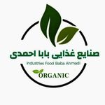 محصولات غذایی ارگانیک بابا احمدی