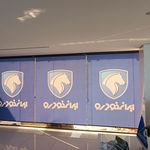 پرده سُلدا(عادل سابق)