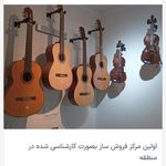 آموزشگاه موسیقی اکتاو