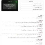 طراحی سایت و سئو وب روژ بوکان