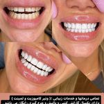 دندانپزشکی دکتر آزاده خلجیان