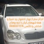 تاکسی تلفنی سراسری