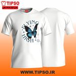 چاپ تیپسو(چاپ روی انواع البسه )