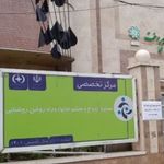 روانشناس و مشاوره حامد رضایی