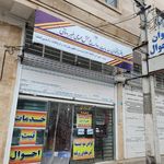 پیشخوان ثبت احوال ملارد