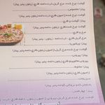 آشپزخانه پارسیان