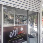 دفتر حفاظتی دنیای امن