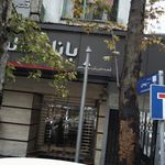 بانک ملت شعبه محمودیه