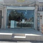 بوتیک رضاکیا