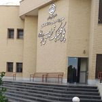 درمانگاه بوعلی