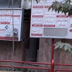 کارشناس رسمی دادگستری کریم احمدیلر
