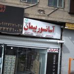 آسانسور پیمان