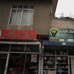 سالن زیبایی ملیکا