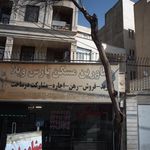 مشاورین مسکن پارس ویلا