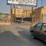 درمانگاه بوعلی