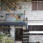 خرازی کیوان