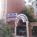 رستوران مهاراجه