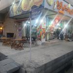 آبمیوه و بستنی صدیقی