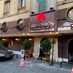 رستوران مهاراجه