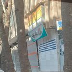 دفتر پیشخوان خدمات دولت
