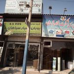 کارگاه دفتر سازی علمی
