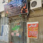 کباب اصل مشهد