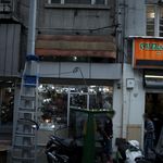 فروشگاه رسانه