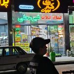 لبنیات سنتی زیبایی