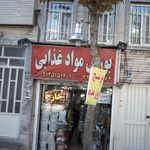 بورس مواد غذایی