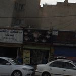 تهران یدک