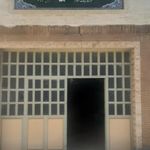 کانون فرهنگی ورزشی جهان آرا