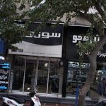 فروشگاه رسانه