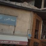 بیمه ایران نمایندگی امامی کد 5173