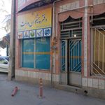 دفتر پیشخوان خدمات دولت
