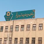 دبیرخانه شورای هماهنگی مبارزه با مواد مخدر