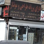 آسانسور پیمان