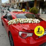 گل فروشی اینترنتی آمازون (شهرک غرب)