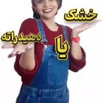 خدمات تخصصی پوست و مو و آموزش آگرینی