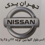 تهران یدک