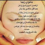 ماساژ و پاکسازی پوست آرامش (ویژه بانوان)